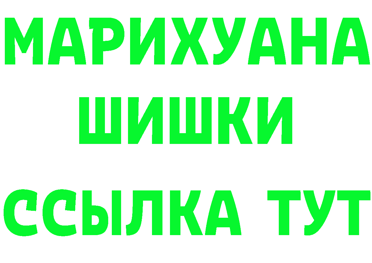 ГАШ убойный зеркало дарк нет MEGA Новозыбков