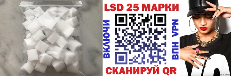 LSD-25 экстази ecstasy  blacksprut как зайти  Новозыбков  где купить наркоту 