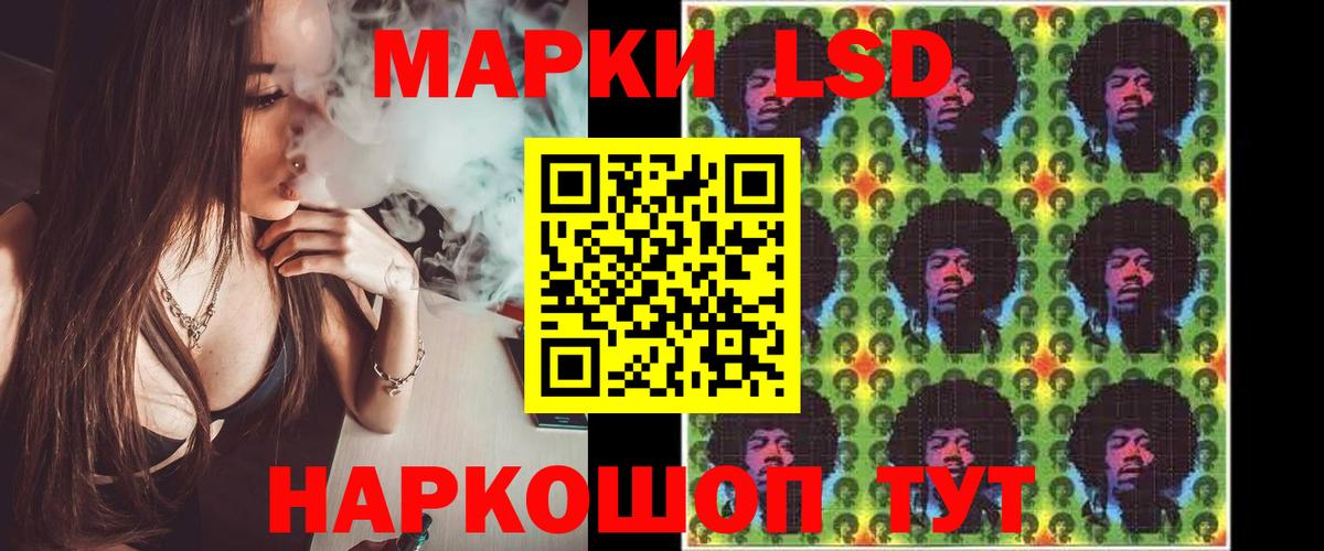LSD-25 экстази кислота  Вход с VPN  Новозыбков  Лсд 25 экстази ecstasy 