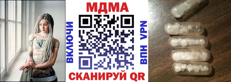 где купить наркоту  Новозыбков  MDMA кристаллы 