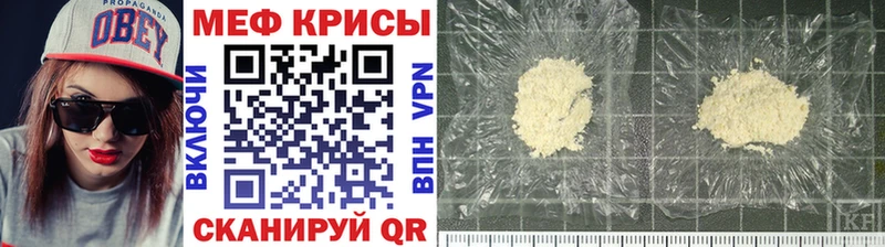 МЕФ мука  hydra ССЫЛКА  Новозыбков  наркота 