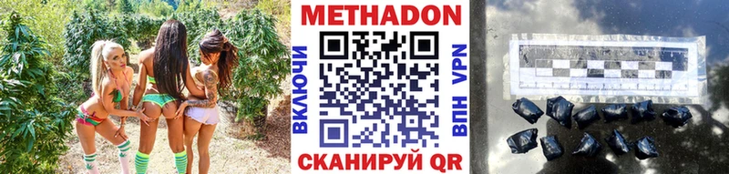МЕТАДОН кристалл  МЕГА ссылки  Новозыбков 
