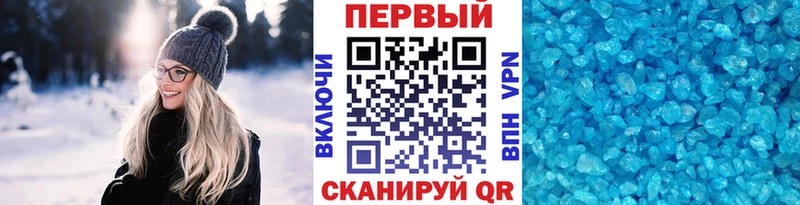 цены наркотик  Новозыбков  МЕТАМФЕТАМИН Декстрометамфетамин 99.9% 