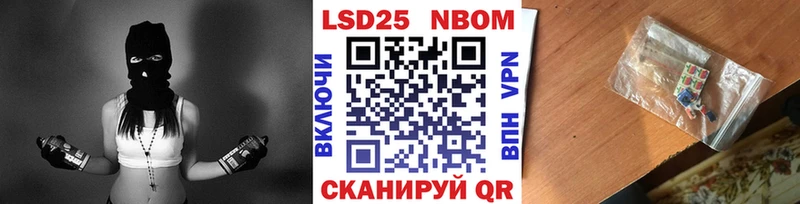 Марки N-bome 1500мкг Новозыбков