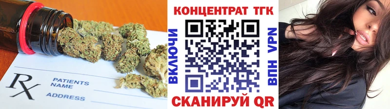 купить   Новозыбков  Дистиллят ТГК гашишное масло 