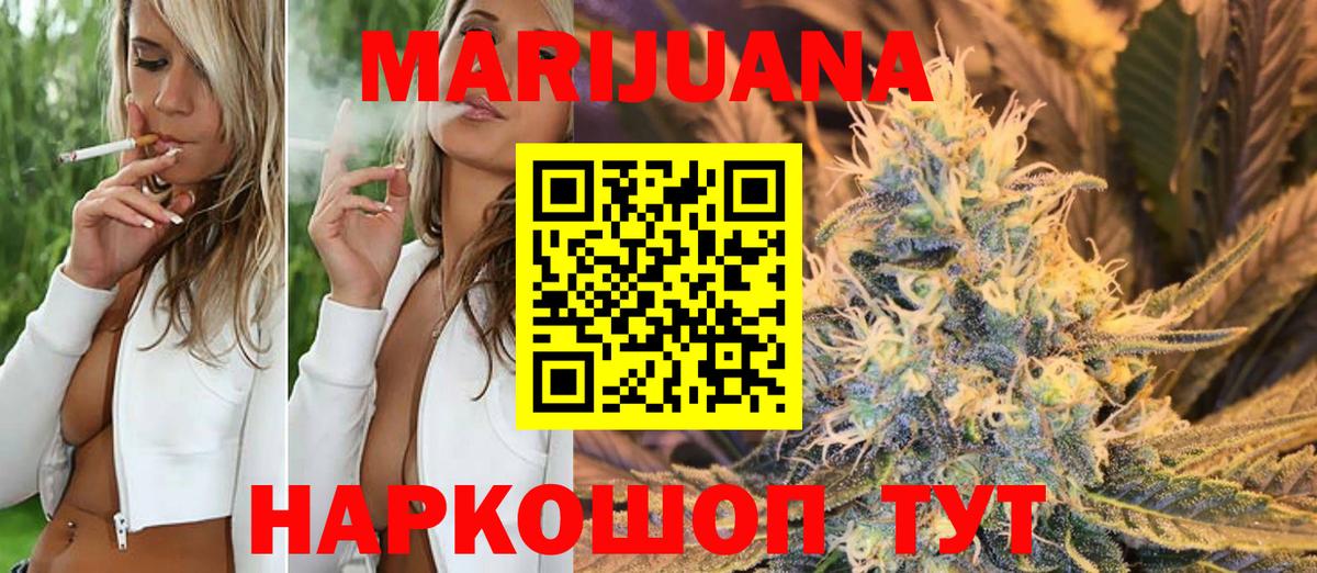 Меф МЯУ МЯУ   Метадон  Новозыбков  Гашиш  Вход с VPN  Марихуана  Cocaine 